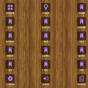 How to install 깜짝폰공짜폰버스폰 빠삭히 뽐뿌로뿌앙소리에폐쇄몰호갱님탈출 1.6 mod apk for bluestacks
