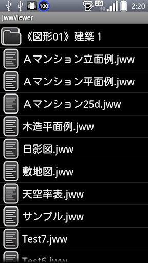 JwwViewer