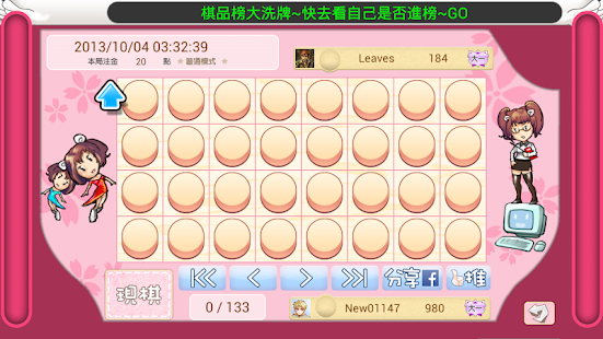 download 灰熊暗棋 free