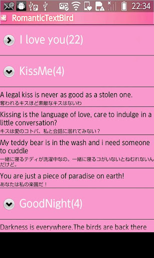 【免費社交App】Romantic Text Bird英語で送る愛のメッセージ-APP點子