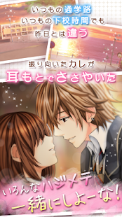 How to install 湘南初カレDiary 1.7 unlimited apk for pc