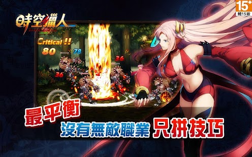 How to get 時空獵人OL 4.00 unlimited apk for pc