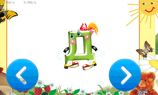 How to mod Учим Буквы и Звуки 1.0 apk for pc