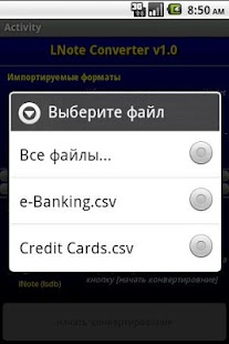 How to mod Lconverter 1.2 mod apk for android