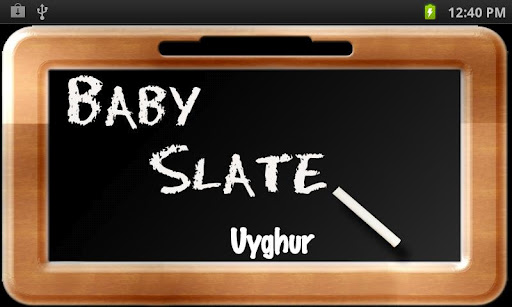 Baby Slate - Uyghur