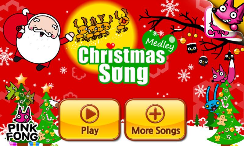 Android application Wow! Christmas Song Free screenshort