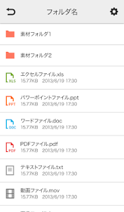 How to download FileDragon lastet apk for bluestacks
