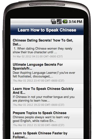 Learn How to Speak Chinese