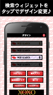 How to mod XOXO-Cute Search-Free patch 1.0.1 apk for pc