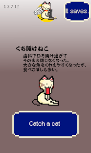 How to install 拾いねこ 2.01 apk for android