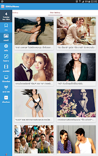 How to mod ข่าว ดูทีวีออนไลน์ ละครซีรี่ย์ 1.1.4 apk for pc