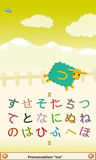 【免費教育App】Learn Japanese Alphabet-APP點子