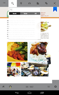 How to install 홍콩 주말여행 코스북 lastet apk for pc