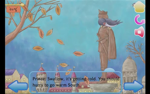 How to install 행복한왕자 영어교육 동화(명작동화 영어동화 영어공부) 1.7 apk for pc