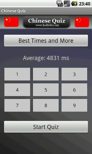 Chinese NumberQuiz