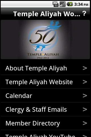 Temple Aliyah Woodland Hills