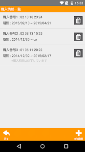 How to get ミニロト当選チェッカー lastet apk for pc