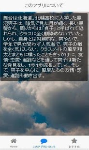 How to download 君にお願い届け 1.0.0 apk for laptop