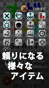 How to mod OgiPuzzle 1.1.0 mod apk for laptop