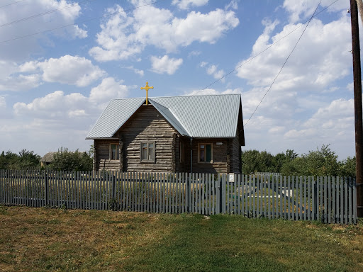 Церковь и Музей