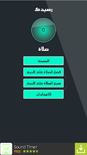 How to install Did you pray today? 1.0 mod apk for bluestacks