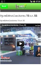 How to download NBTTV 1.0 mod apk for android