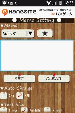 HomeMemo