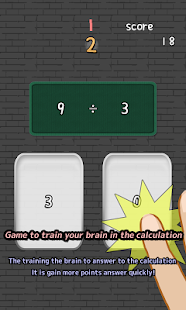 How to mod Brain knead -Divide- patch 1.0.4 apk for android