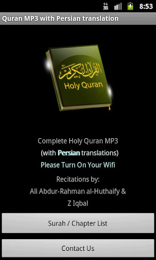 Quran MP3 With Persian