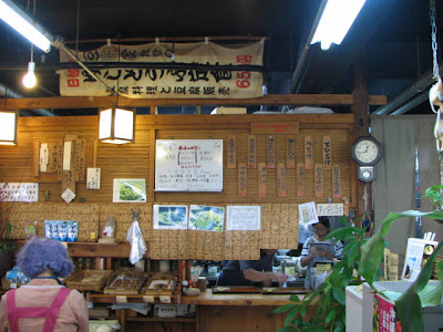 豆腐家食堂・店内