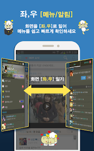 How to get '나비' NABI - 크리스천들의 즐거운 모임 lastet apk for pc