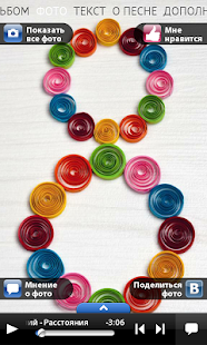 How to install 3Plet - 08.03 - 8 Марта lastet apk for pc