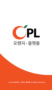 How to install 오플 1.2 unlimited apk for bluestacks