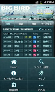 How to get Tokyo International Airport patch 1.1.3 apk for pc