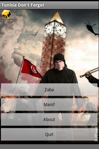 【免費娛樂App】Tunisia Don't Forget-APP點子