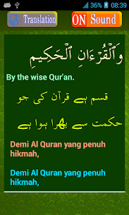 download Surah Yasin MP3  & Wazaif free