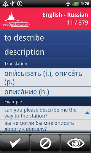 免費下載教育APP|RUSSIAN Basic Vocabulary app開箱文|APP開箱王