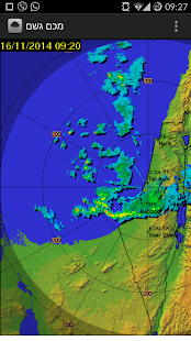 How to install מכם גשם 3.1 apk for android