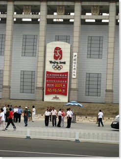 Beijing 032