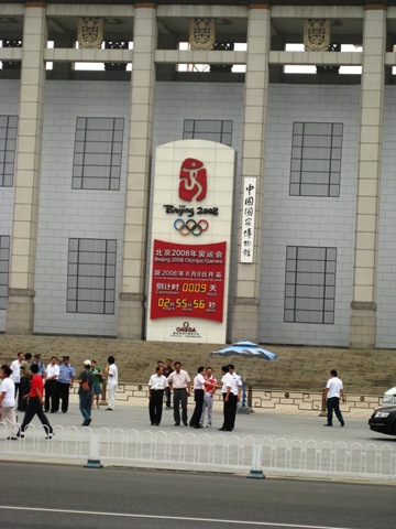 [Beijing 032[3].jpg]