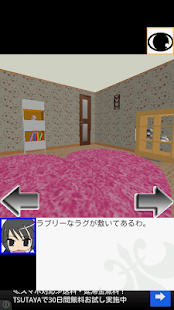 How to mod 【脱出ゲーム】密室症候群＠鈴ヶ森茉莉 1.0 unlimited apk for bluestacks