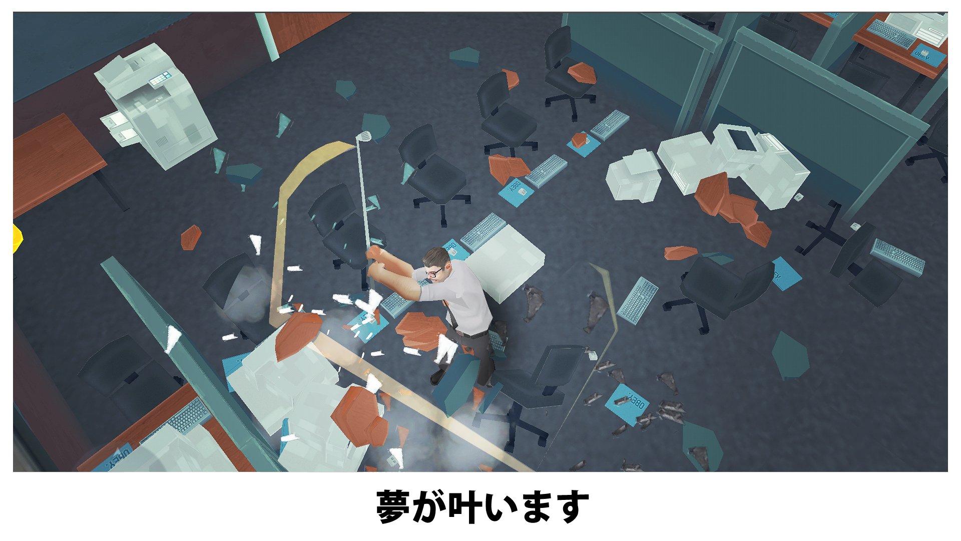 Android application Smash the Office - Stress Fix! screenshort