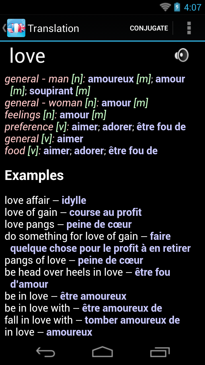 Android application French English Dictionary + screenshort