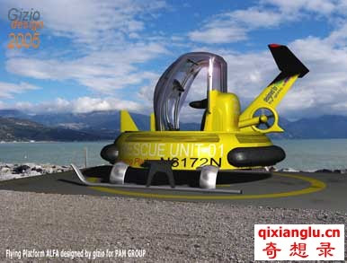 BigBull_plattoform-flying03.jpg