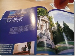 P1100292