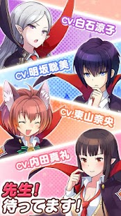 How to get JKヴァンパイア～運命のフェスタ～ 2.0.1 apk for bluestacks