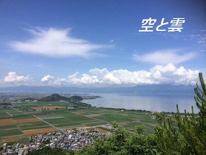 How to download 写真集『空と雲』 patch 1.05 apk for android