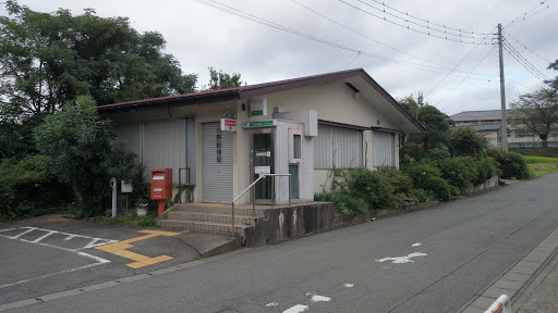 富岡小野郵便局
