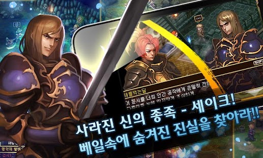 How to mod 블러디라인 lastet apk for laptop