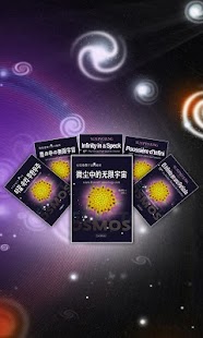 How to download 分形宇宙论 1.1.1 apk for laptop